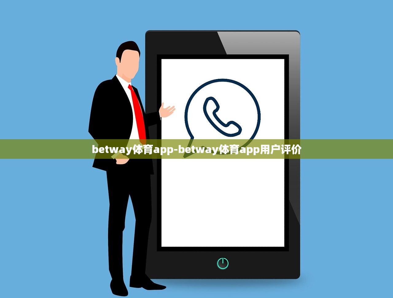 betway體育app-betway體育app用戶評(píng)價(jià)