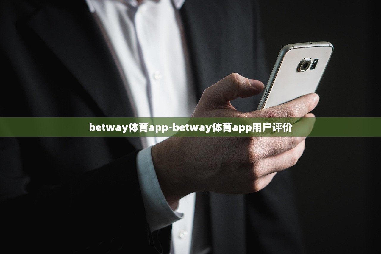 betway體育app-betway體育app用戶評(píng)價(jià)