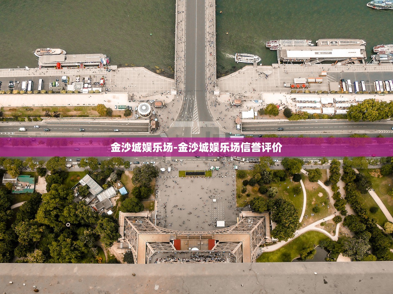 金沙城娛樂場(chǎng)-金沙城娛樂場(chǎng)信譽(yù)評(píng)價(jià)