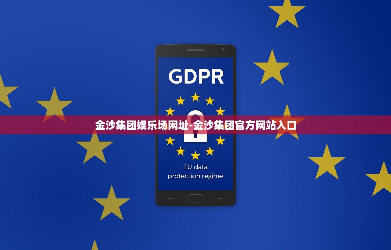 金沙集團娛樂場網(wǎng)址-金沙集團官方網(wǎng)站入口