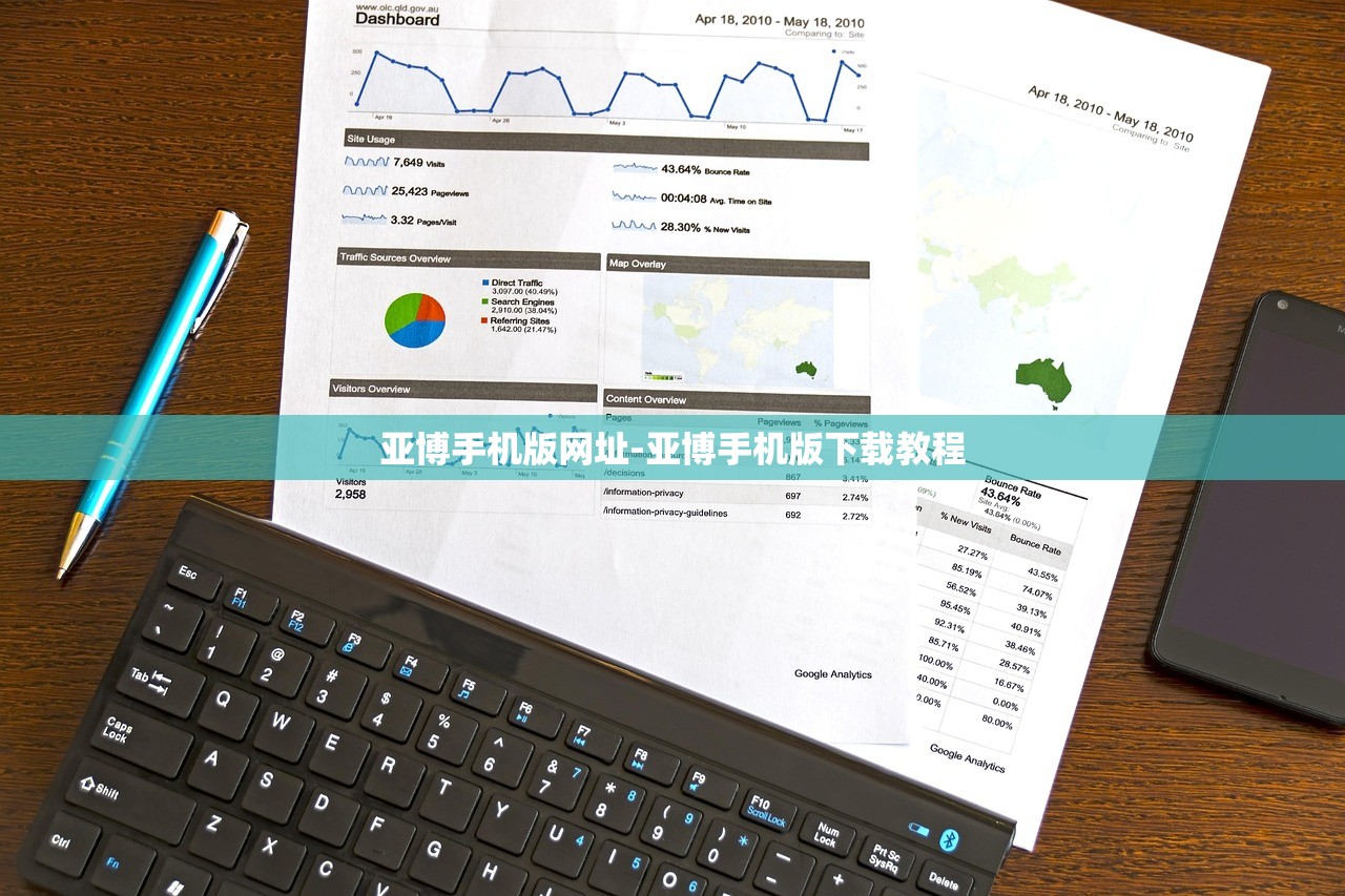 亞博手機版網(wǎng)址-亞博手機版下載教程